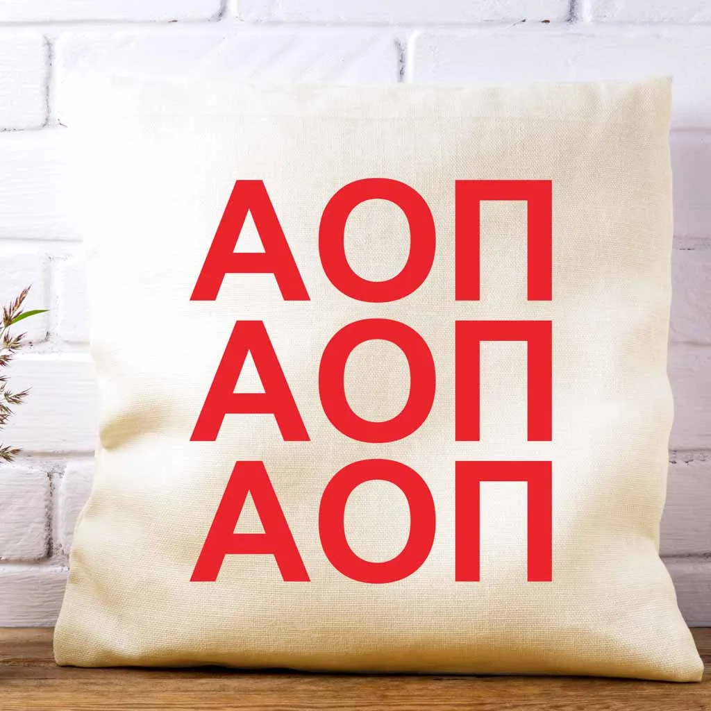 Alpha Omicron Pi Throw Pillow Cover with Greek Letters