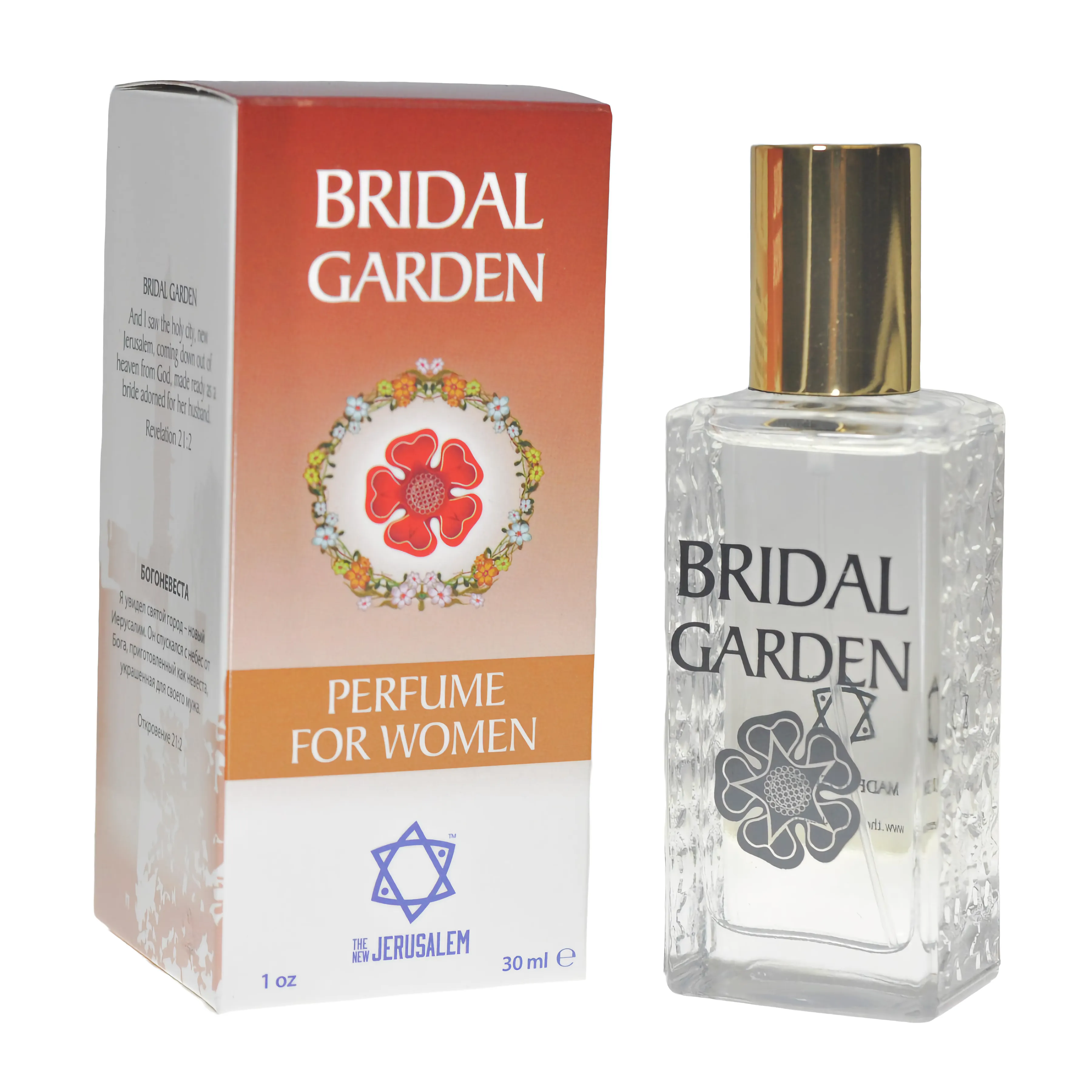 Spring Nahal Church Deal - Embrace Divine Essence: Anointing Oils, Menorahs, and Perfumes from the Holy Land